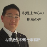 ���c�q�G�ŗ��m